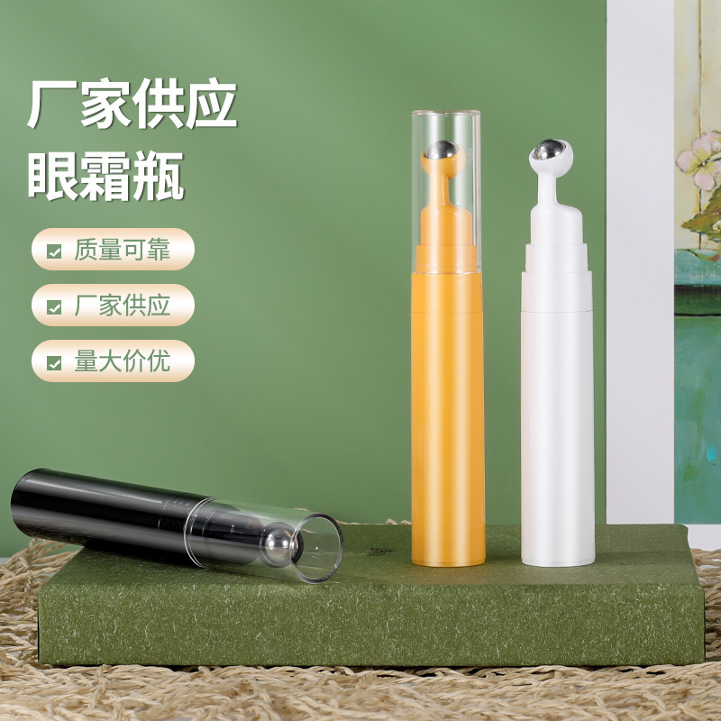 批发W-17眼霜瓶 15g 滚珠眼霜瓶 眼部按摩眼霜管 眼霜瓶