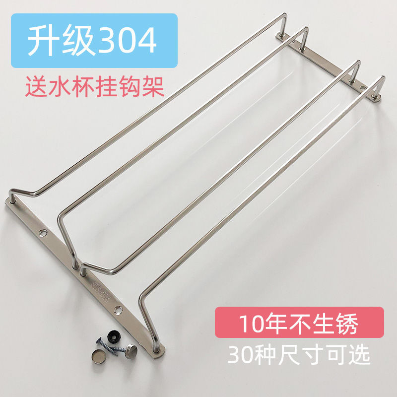 New 304 Stainless Steel Wine Glass Rack Thickened Wine Glass Hanger Wine Cabinet Hanging Upside down Shelf Home Wine Rack