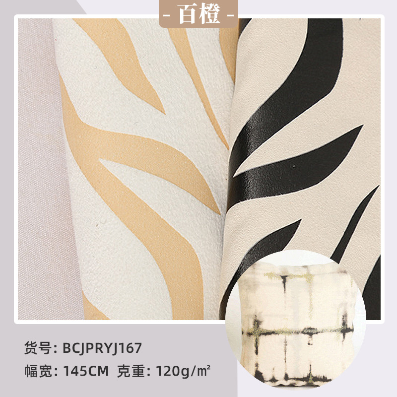 新款烫金纬向梭织麂皮绒布料  动物纹沙发抱枕坐垫面料 厂家直供