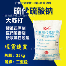 ���I����������c99% ���K��ˮ̎��Ó�Ȅ���ұ��ӡȾԭ��25kg�b