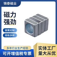 厂家定制磁铁铷铁硼方形圆孔吸铁石电子吸附磁石强磁钕铁硼磁吸