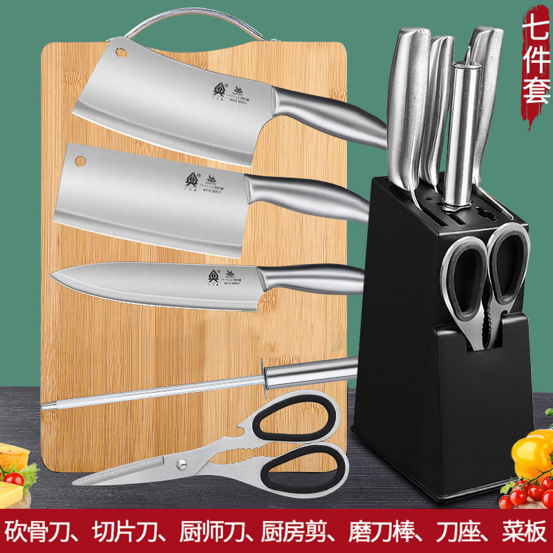 Kit de cuchillo de cocina de acero inoxidable Yangjiang cuchillo de cocina conjunto de cuchillo de cocina para el hogar conjunto completo de tablero de cocina combinación de tablero de corte 2 en 1 cuchillo