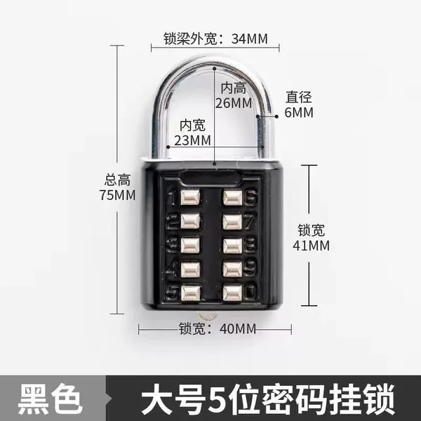 Black_【Large 10 keys】key password lock