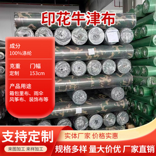 �S�ҬF؛210Dţ�򲼹�ɫ��]�T�����������15*19ӡ��