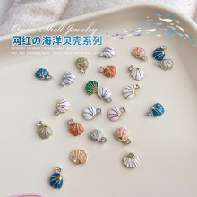 穿戴甲美甲饰品新款合金配件贝壳立体镶嵌白钻精致爆款美甲钻批发