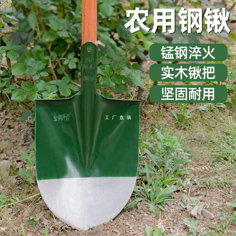 铁锹大铲子工地挖土铁锨农用工具大全户外铲消防锰钢加厚锹工程尖
