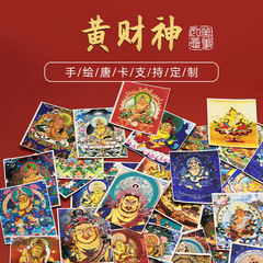 唐卡黄财神五路财神金唐卡心画芯布西藏式批发可选手绘描