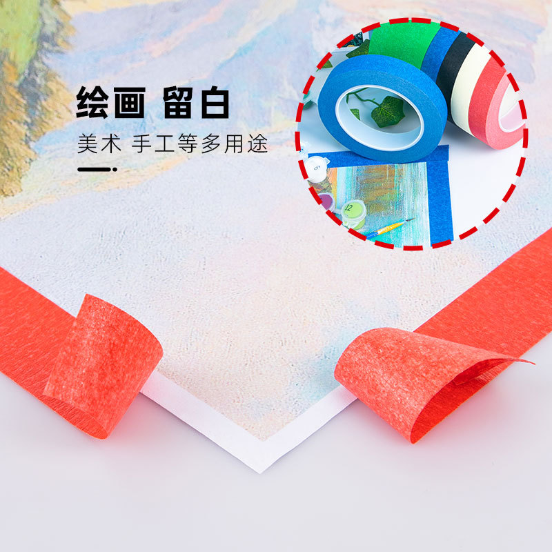 Multi-Specification Colored Masking Tape for Art Students and Children's Painting, Decoration, Masking, and Strong Adhesive for Paint and Spray Paint
