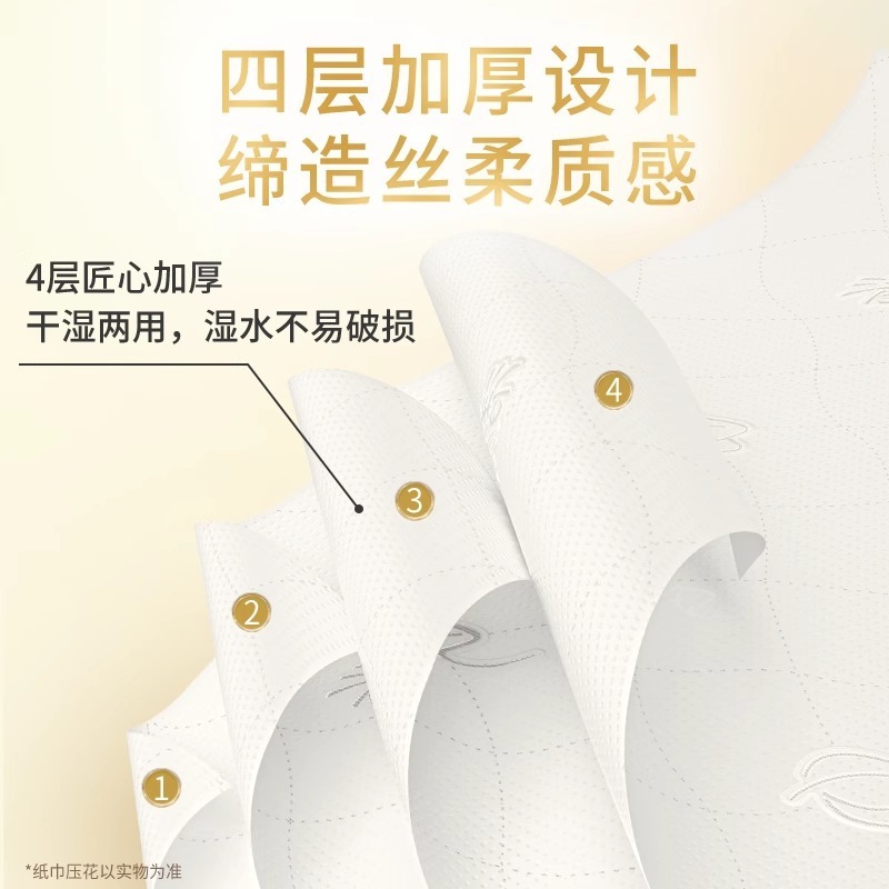 【加大加厚】清风抽纸悬挂式加大320抽挂式纸巾卫生纸家用厕纸抽|undefined