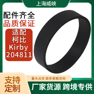 �m��±�Kirby 204811���m��Ƥ������Ĳ�