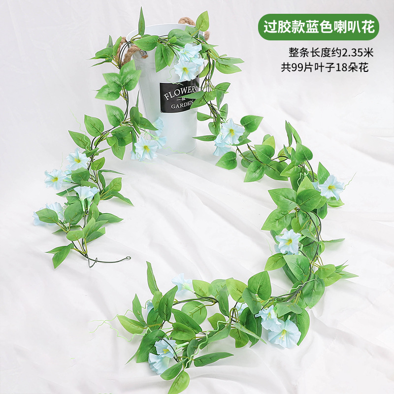 블루