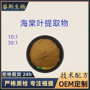 ˮ�ܺ����~��ȡ��10:1 �����~�Sͪ��Ȼֲ����ȡ��ԭ�Ϸ�ĩ