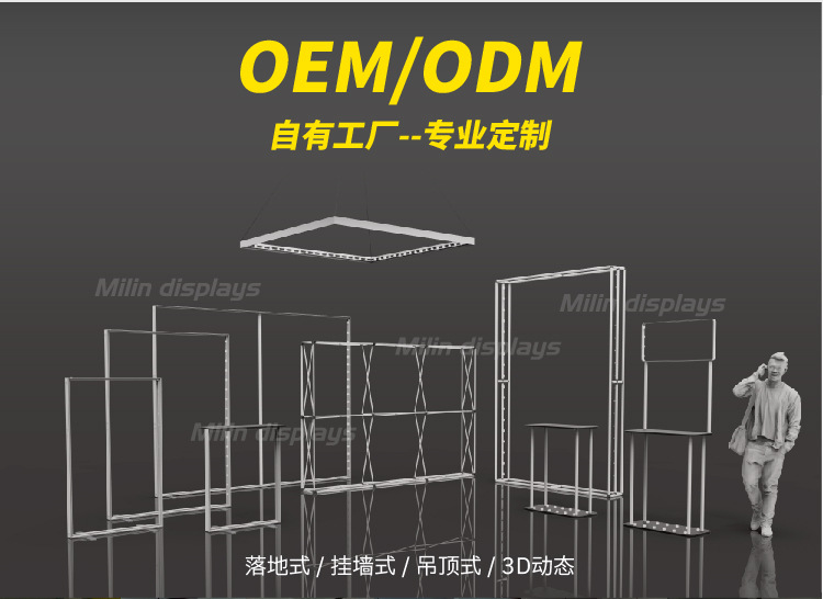 灯箱详情页(1688)_画板 1-02.jpg