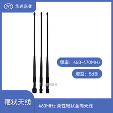 �Aͨ�ΘI420-450-470MHz�y�Lܛ�z���쾀TNC/BNC/NJ���^���x37cm