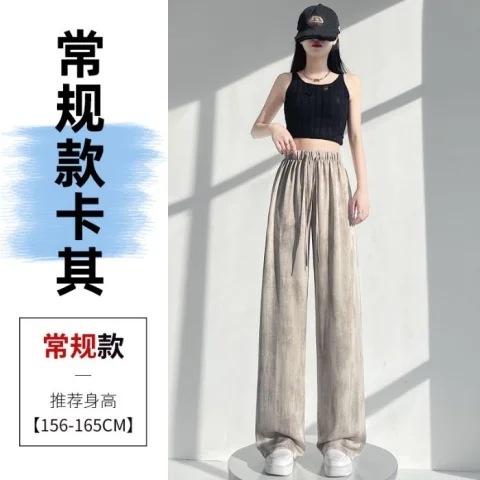 氷糸のワイドパンツの女性の夏の薄い金2025の新型の小さい子のゆったりしている酢酸のサテンの涼しい感じの山本を染めます。|undefined