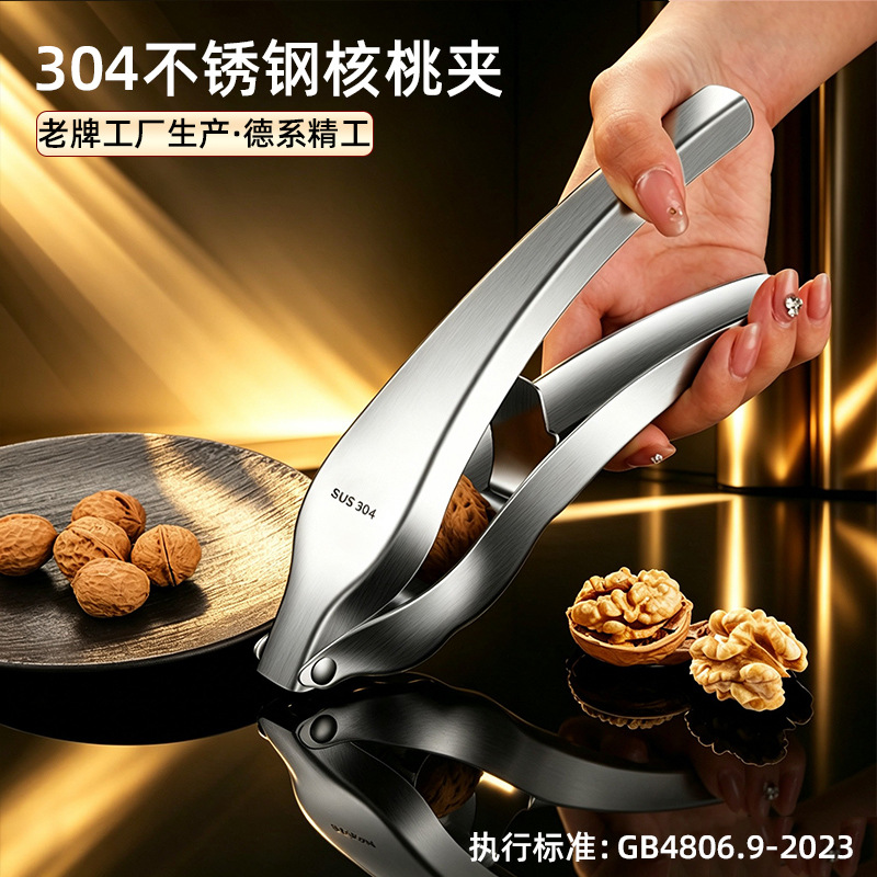 304 stainless steel walnut cracker, a versatile tool for home use, designed for easily cracking walnuts and other nuts