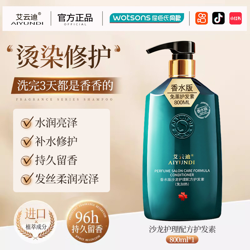 ウォッシュシース インクジェイド 800ml シャンプー コンディショナー 女性用 スムース保湿 ヘアサロングレード|undefined
