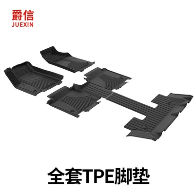 Modelə uyğun ayaqaltı Car Floor Mats 2021-2025 - custio-complete-single-storey
