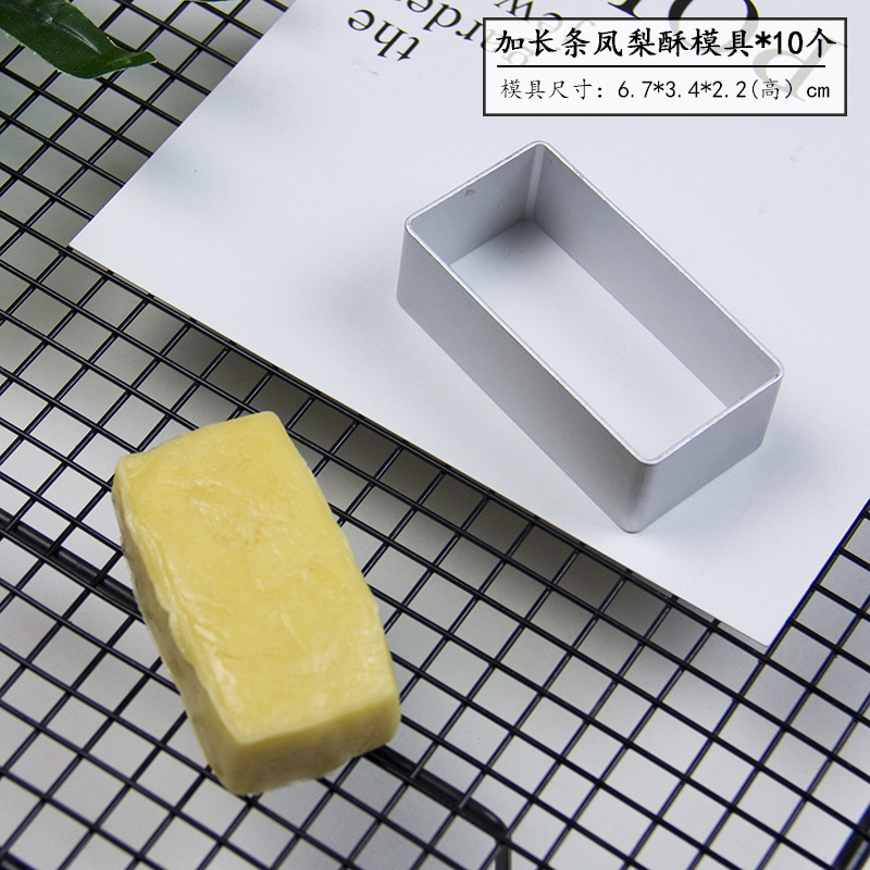新款DIY磨具不锈钢压模凤梨酥模具长方心形菠萝花朵糖霜饼干烘焙|undefined