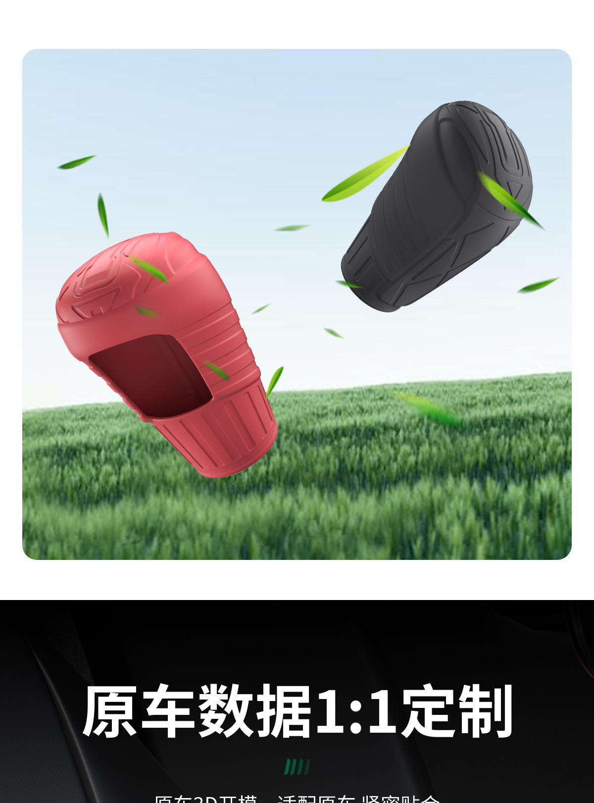 Suitable for Mazda Atez, Special Silicone Gear Shift Cover, Car Decoration and Modification Interior Accessories