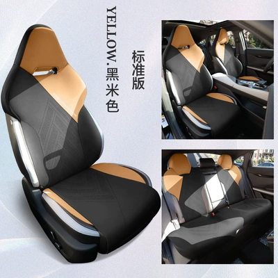 car seat cushion saddle cushion | Modelə uyğun (Original) oturacaq örtükləri - black-beige-five-seatsstandard-edition-changan-uni-v-dedicated