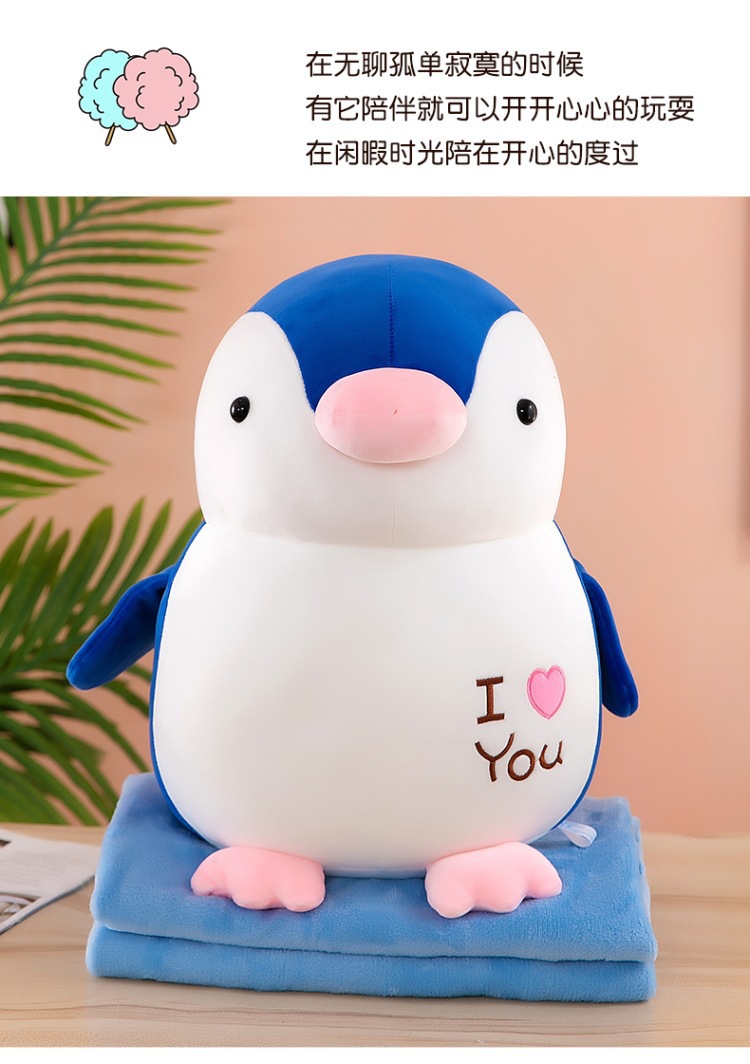 企鹅毯 (8).jpg