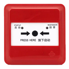 汎海三江J-SAP-M-A63消火栓ボタン消報ボタンAシリーズ