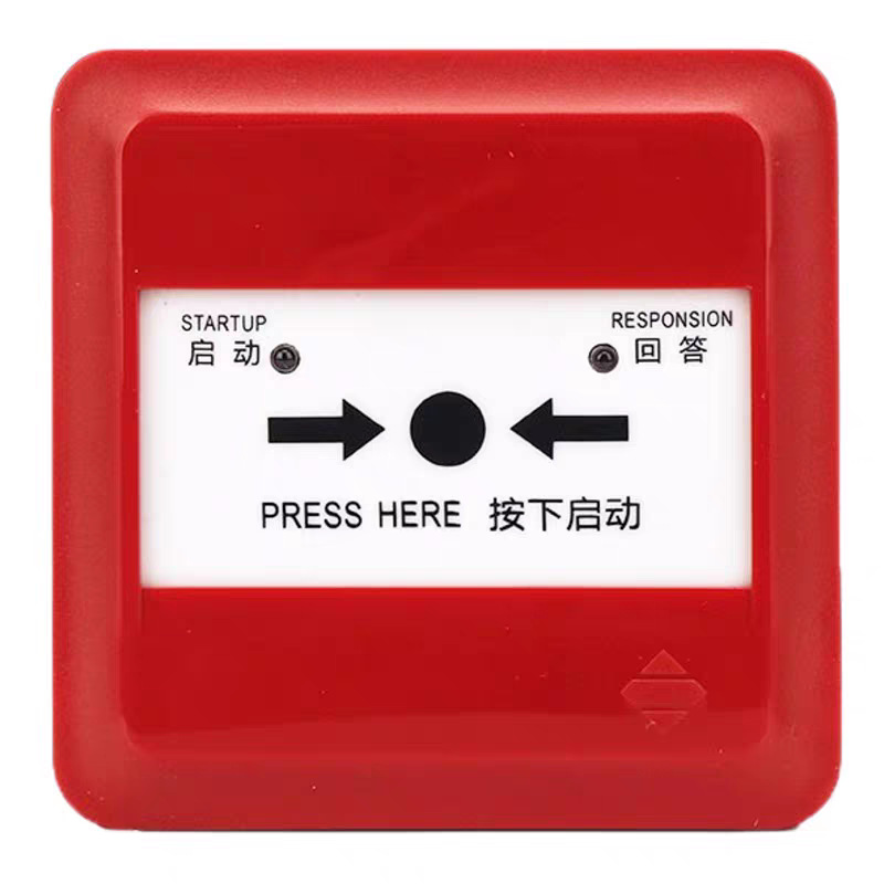 泛海三江J-SAP-M-A63消火栓按钮消报按钮A系列