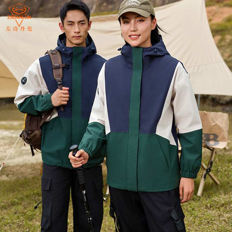 Outdoor Jacket Women's Spring & Fall Hooded Jacket Men's Windproof and Waterproof Work Clothes Group Clothing Printed Logo Workwear E18