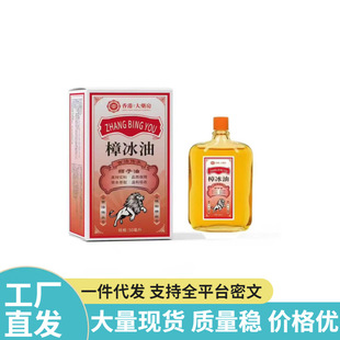 Դ�^ֱ�Nһ�����l���N�������l�����ͪ{����50ml