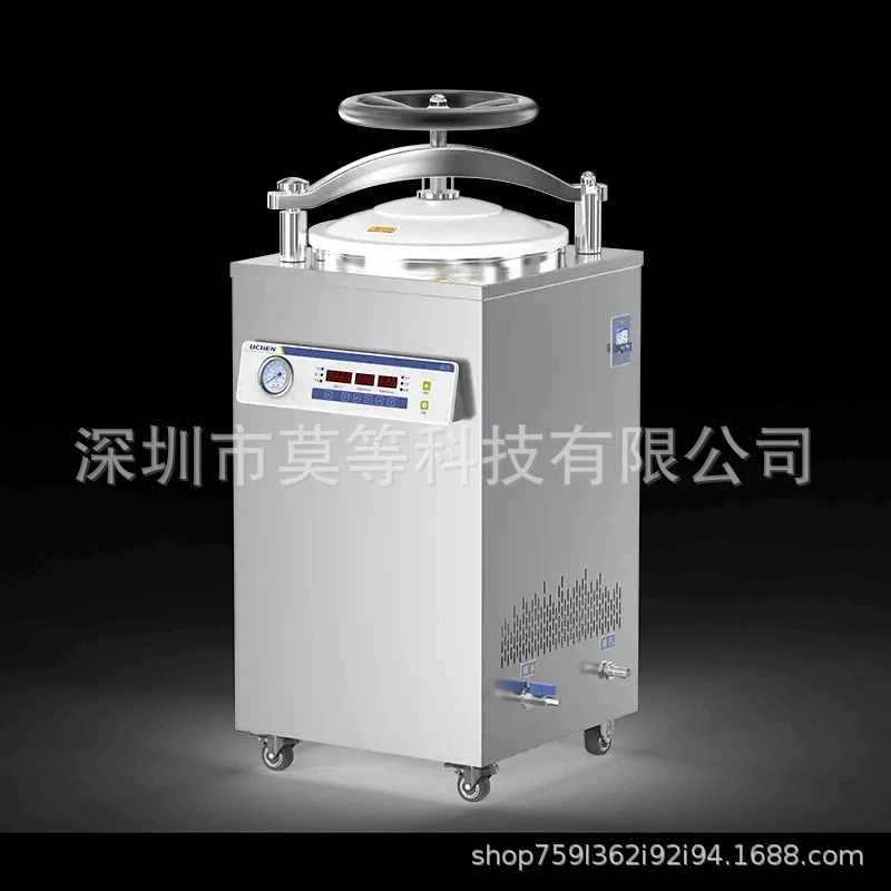 Вертикальный паровой стерилизатор высокого давления серии DGL-G, полностью автоматический стерилизатор с внутренней циркуляцией