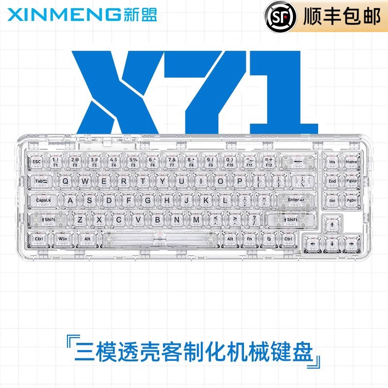 Xinmeng X71 透明 3 モードワイヤレスメカニカルキーボード Bluetooth 2.4G ワイヤレス有線 RGB ホットスワップ可能カスタマイズ|undefined