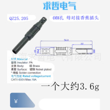 4mm�㽶��ĸ�^ �͜�200ȫ�~�㽶ĸ�� �Ӿ�ĸ�^�㽶�����B��������