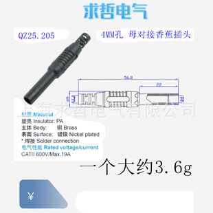 4mm�㽶��ĸ�^ �͜�200ȫ�~�㽶ĸ�� �Ӿ�ĸ�^�㽶�����B��������