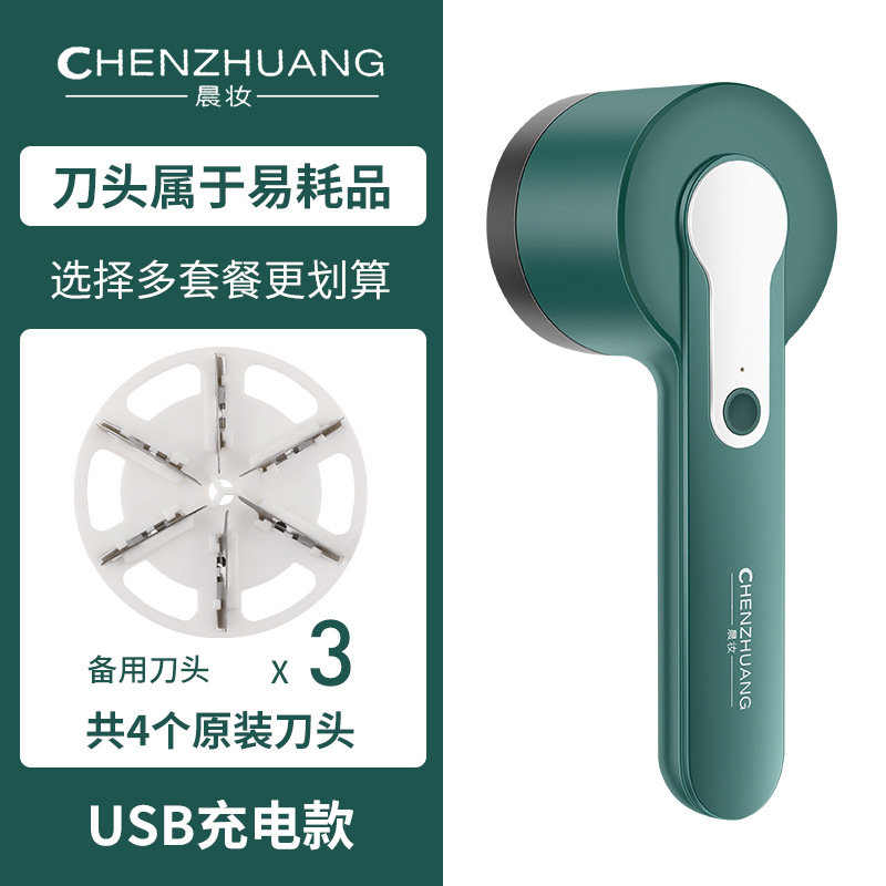 Bola de pelo trimmer recargable hogar Shaver ropa Pilling raspador de pelo Bola de Pelo removedor artefacto ventas directas de la fábrica