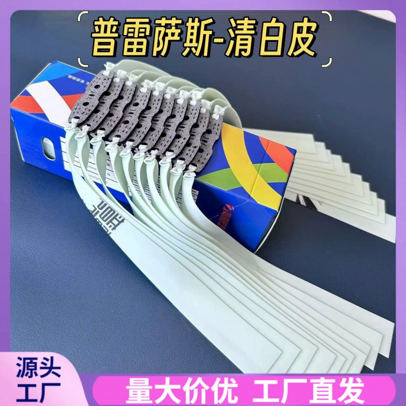 Новая зелено-белая плоская резиновая резинка для рогатки, высокая эластичность и устойчивость к растяжению, широкая кожаная резинка