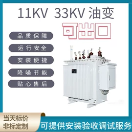 油浸式变压器;干式变压器;箱式变电站