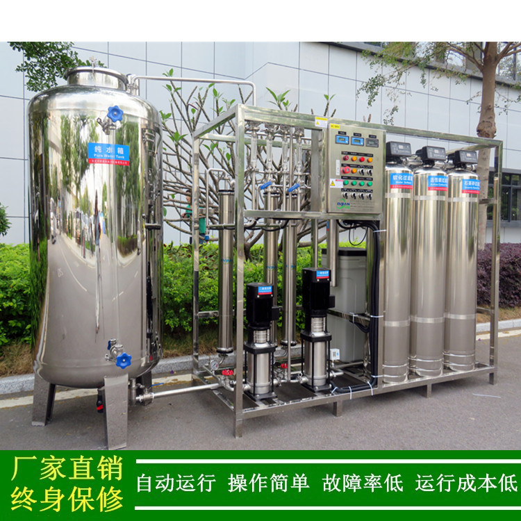 厂家直销3吨二级反渗透纯水设备_大型工业纯水处理系统_两极RO