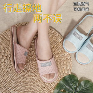 Home mute floor wiping slippers wooden floor non-slip kitchen household lazy four-season cloth cleaning replaceable sole