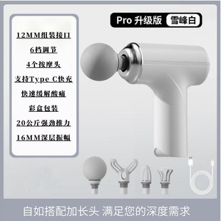 Mini Fascia Gun Multifunctional Muscle Relaxation Whole Body Small Massager Silent Electric Shoulder and Neck Massage Modified Head