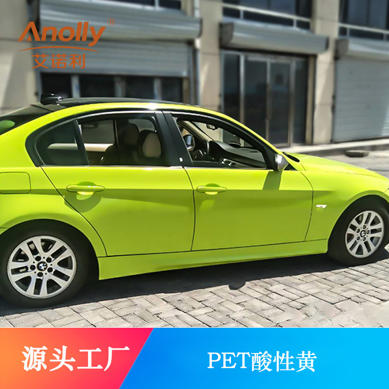 Pet-High-Gloss Crystal Series Color-Changing Film Misty Gray Purple Oolong Milk Tea Powder Piano Black Paint Protective Car Film