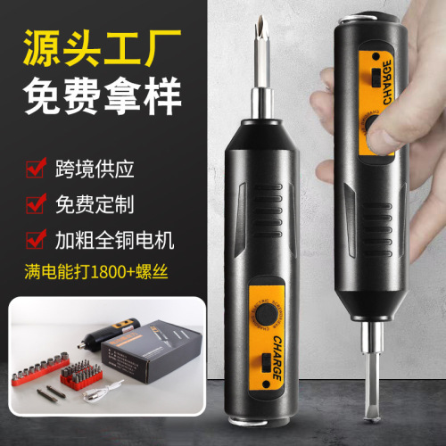Smart Electric Screwdriver Lithium Battery Powered Mini Screwdriver Kit Home Impact Hand Drill Set Manufacturer Wholesale