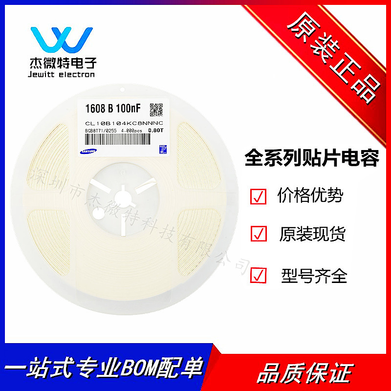 三星陶瓷贴片电容 CL10F473ZO8NNNC 0603 47NF 473Z 16V Y5V