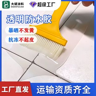 ͸����ˮ�z�l���g��ˮ�T�����Ҵu�⠝��픷�©�a©��ϩ���ˮ����