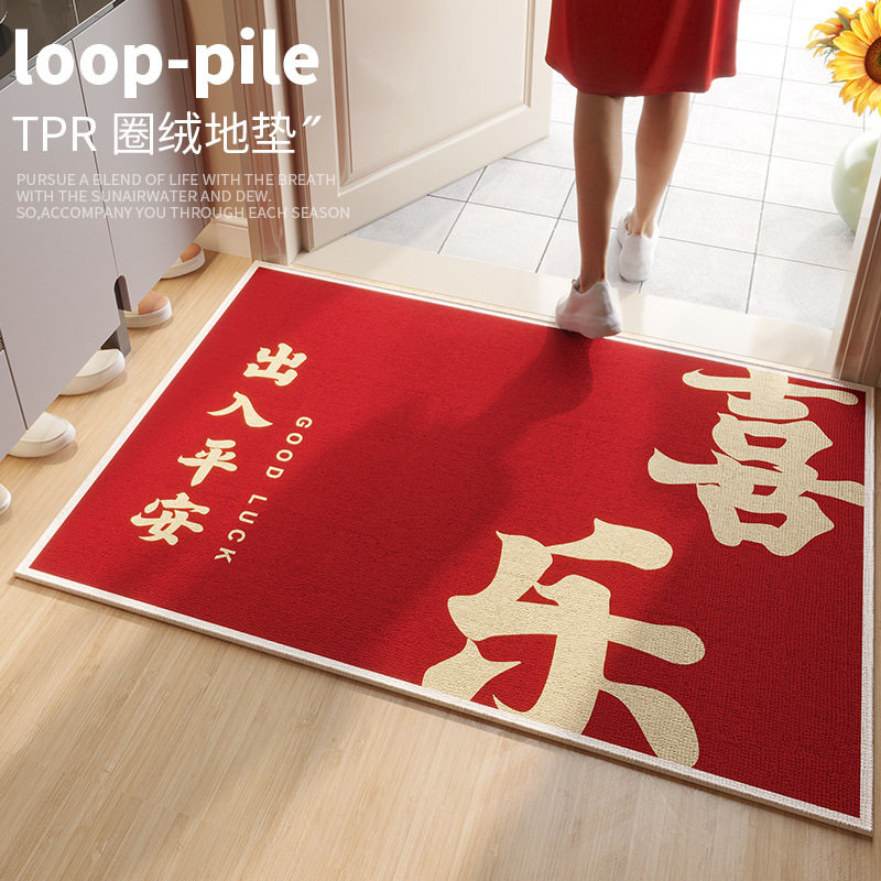 圈绒红色玄关入户地垫跨境高级门垫门口换鞋垫新年免洗防滑脚垫-阿里巴巴