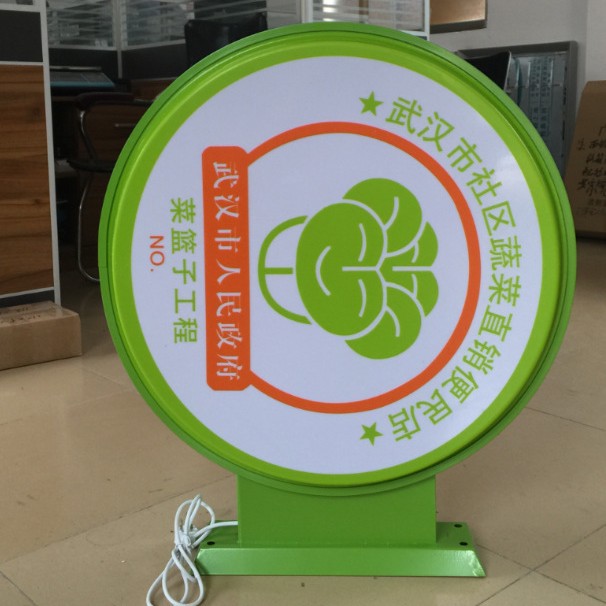 圆形灯箱LED户外双面悬挂药店外挂防水招牌创意铝合金广告牌