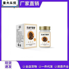 马油皲裂膏手足干裂粗糙膏日本手足护理霜冬季马油膏工厂批发代发