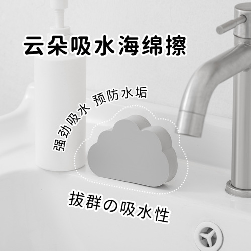 Yunduo absorbent sponge scrubbing sink faucet kitchen decontamination wipe sink cleaning brush mirror wipe sponge wipe ka