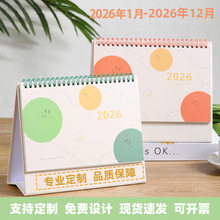 2026�¿��̨�v�v����V��[��Ӌ���򿨿�ӡˢlogo�����՚v��