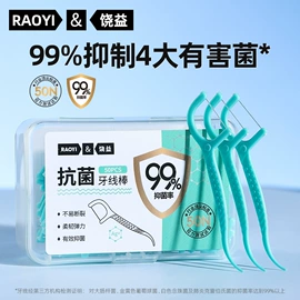 牙刷;牙膏;舌苔清洁器